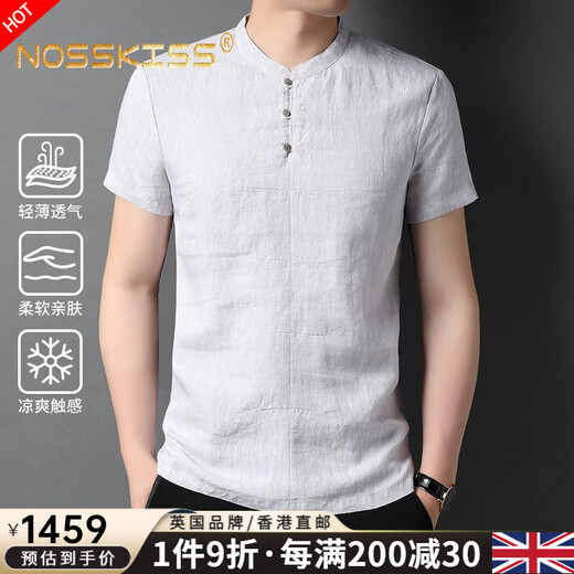 NOSSKISS男装品牌2025短袖T恤男纯亚麻夏季薄款中国风休闲半袖男 亚麻色 S 165