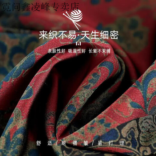 霓问晚年之美妈妈装中老年人女装奶天衬衫短袖套装老人衣服宽松套装MR T6627红色【套装】 XL