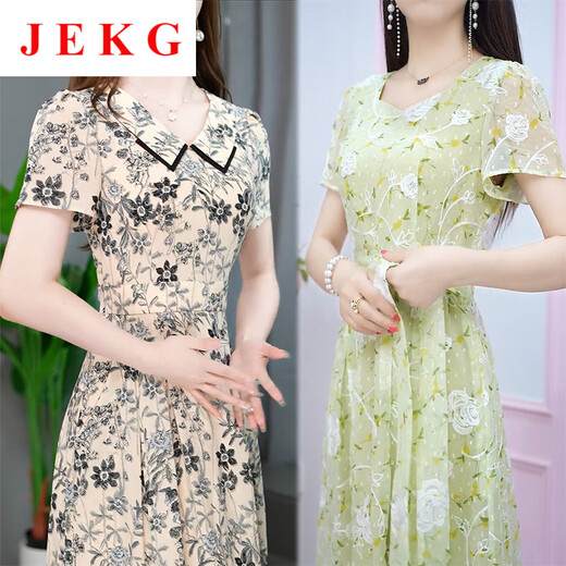 JEKG FRINDE NEUES Kleid für Frauen 2025 High-End Small Duftstil Celebrity Slim Fit und Fleischabdeckung, damit sie schlanker A-Line-Rock für Frauen 9215-Green M [Vorschlagen Sie 80-95jin [Jin gleich 0,5 kg]]]