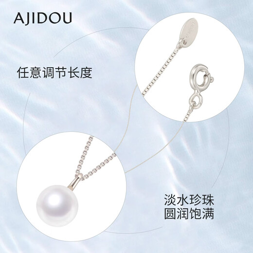 AJIDOU Ajidou Necklace S925 Silver Freshwater Pearl Clavicle Chain Light Luxury High-Quality Plain Bead Versatile Necklace Birthday Gift