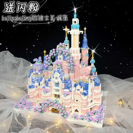 
Le IG Disney Castle High-Pretty Cherry Blossom Church Acrylic Assembling Building Blocks Boys and Girls Toys Gifts Sakura Castle 9277 pills + Gift Box Cover Light Flash Diamond
