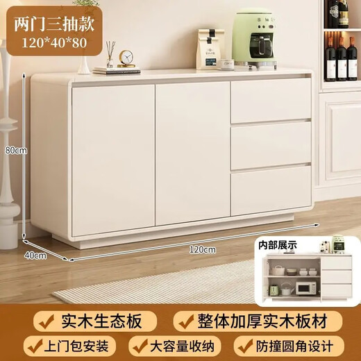 
Kangshiyuan solid wood sideboard modern simple living room integrated wall tea cabinet kitchen storage cabinet pre-white three-pull double doors [120*40*80]