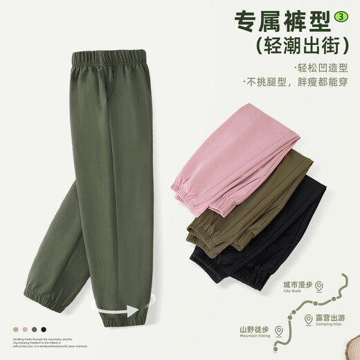 Little Pig Banner Girls Pantalones de verano 2025 Niños Pantalones frescos y agitados medios grandes para niños grandes y siempre combinantes pantalones de piernas de piernas [Jin equivale a 0.5 kg]