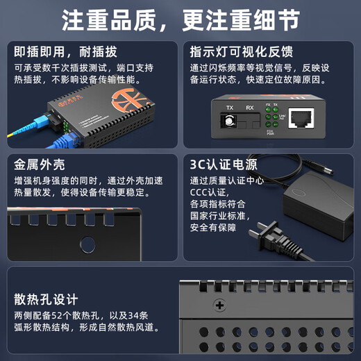 Zhongke optoelektronik faser-transceiver gigabit optoelektronisch konverter gigabit Single-faser-Single-Mode-Optikransceiver Ein-Pair-SC-Schnittstelle 3 km ZK-G-3AB