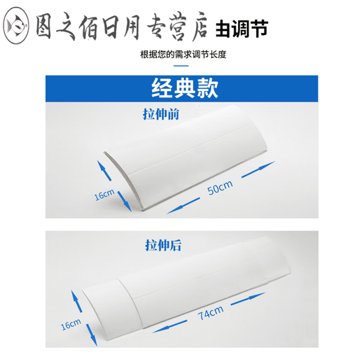 Sailoto central air-conditioning windshield, wind guide ceiling machine, air-conditioning outlet baffle, ceiling machine, universal windshield, anti-direct blow, classic 4-pack, length retractable 50-74C