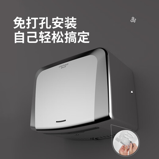 Secador de mano Intel Hansa secador de inducción totalmente automático secado para el baño secado de acero inoxidable móvil secador manual de mano A3893 acero inoxidable azul [modelo corto]