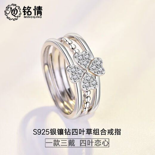 KZD Old Phoenix four-leaf clover ring three-in-one sterling silver Internet celebrity personality detachable index finger ring for women in four-leaf clover ring