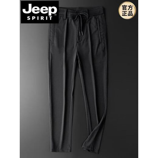 JEEP SPIRIT吉普夏季冰丝裤男镂空休闲宽松大码速干直筒长裤 黑色【九分束脚无门襟】 9902 28 腰二尺一