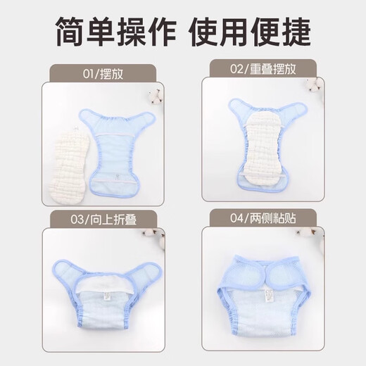MDUG尿布固定网兜尿布兜尿戒子固定裤尿布裤婴儿网兜裤夏季透气不闷屁 宝宝尿布固定网兜 2条装 蓝+黄 M码建议 10--18斤