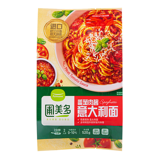 Pumedo tomate y carne pasta 2 porciones 520g fideos instantáneos de desayuno para niños fideos