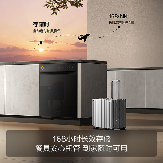 Fotile dishwasher 02-V10 18 sets of large capacity built-in household 7 major programs independent steam sterilization 18 sets of built-in V10