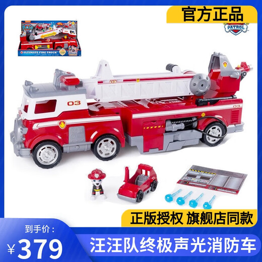 
The authentic Wangwang team made great contributions and ultimate mao Mao fire truck sound and light rescue vehicle children's birthday gift toys 16759 ultimate standard police car Aqi