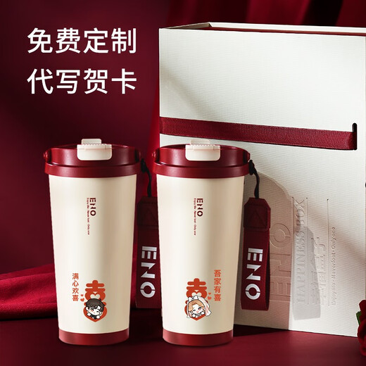 Taza de café eno taza termo taza de agua de paja de acero inoxidable 316 portátil de grado alimenticio personalización de regalo de boda ZKF007 retro rojo * 2 juego de boda 500ml