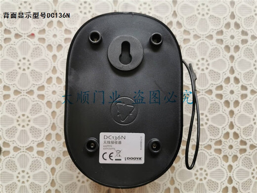 DOOYA garage door rolling shutter remote control receiver controller four-wire tubular motor DC136 universal DC136N with WIFI mobile phone remote control