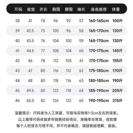 春秋季纯棉格子衬衫男长袖中年休闲宽松磨毛爸爸装全棉大码衬衣 R2-866 S (38)