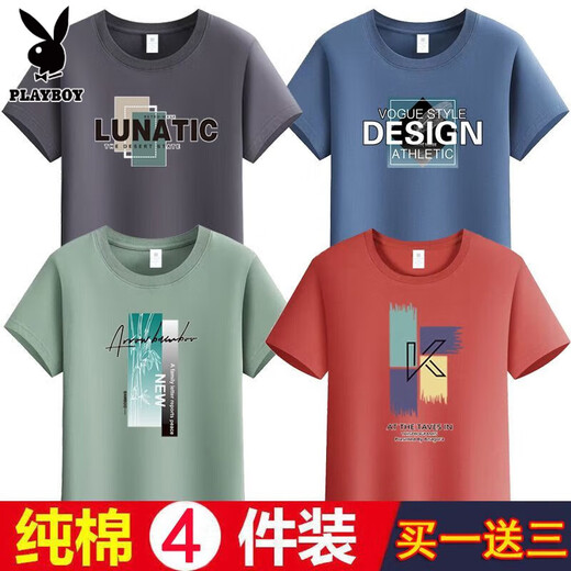 Playboy summer short-sleeved T-shirt for men pure cotton loose large size round neck trendy student sports and casual half-sleeved 4 pieces 2/4 pieces Coffee LU + mist blue beast + iron gray color K + khaki EK L [Suggested 105-120 Jin [Jin equals 0.5 kg]]