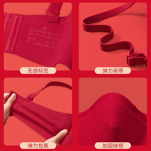 浪莎红色结婚内衣内裤组合装新娘新郎套装情侣酒红色文胸小胸聚拢婚用 红色内衣套装+男士内裤+福袜2双 S 文胸套装 32/70ABC通用 内裤男L
