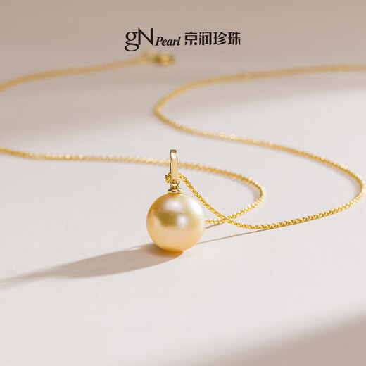 Jingrun Pearl Necklace Female Chanyi 18K Gold South Sea Gold Pearl Seawater Pearl Pendant Practical Birthday Gift for Mom