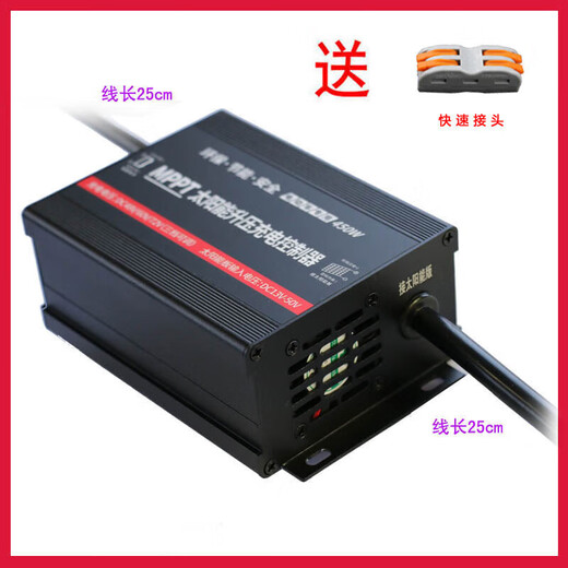 Chuangyu MPPT photovoltaic panel boost controller 450W solar electric vehicle charger 48V60V72V 450W-tube display type