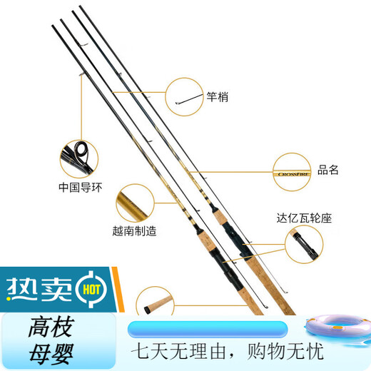 Daiwa (Daiwa) Crossfire Crossfire Line Range Range Rod Long-tail Fishing Competition Stick Horse Horse Bouth Micro-champ Wild Fishing /682MLB.CSQ/GUN Handle 2.03M