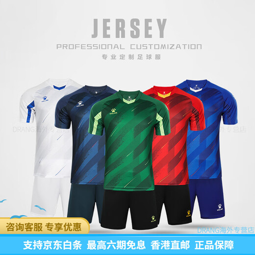 KELME football suit summer outdoor running training fitness shorts breathable two-piece set White M
