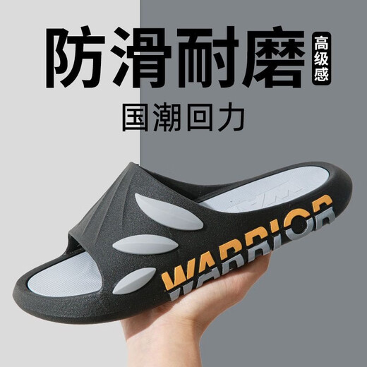 
Huili Slippers Men's Summer New Style Home Indoor Non-Slip Bathroom Bathroom Anti-Slip Bathroom Slippers Men's Outdoor Sandals Black 41-42