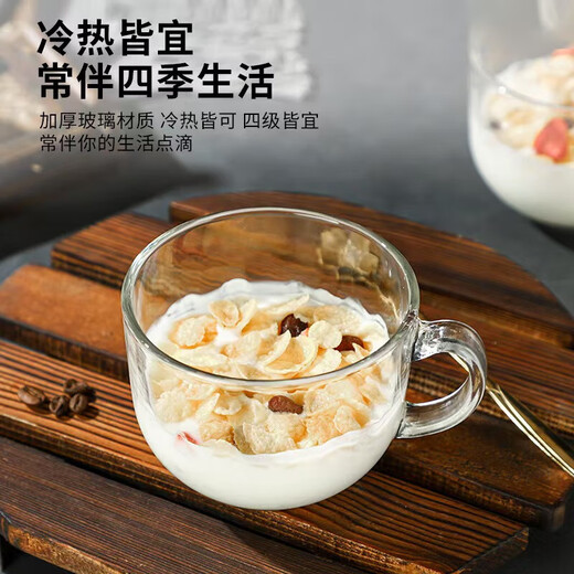 Green tea cup, glass cup, breakfast cup, retro water cup, oatmeal milk cup, household large-capacity cup with handle and good-looking cup, smooth handle cup 320ml 1 pack