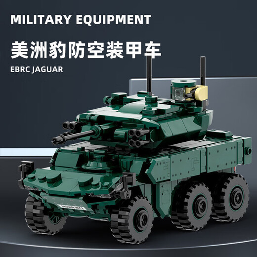 万格3510-4517坦克装甲车系列摆件模型儿童男孩拼装积木玩具礼品 万格3523扫雷舰【精美礼盒】