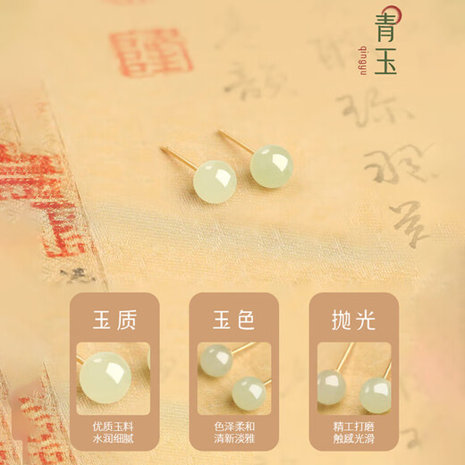Zhen Shang Silver Chinese Gold Hetian Jade S925 Silver Earrings Girls Earrings Birthday Gifts for Girlfriends Wife Mom