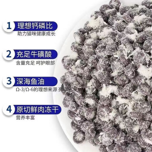 Elosong wrapped cat food freeze-dried chicken velvet cat food warehouse direct delivery 5Jin Jin is equal to 0.5kg, packed, thousands of people repurchase 1lb