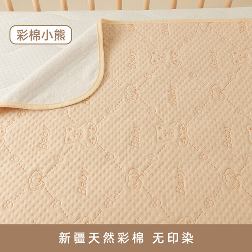 彩棉隔尿垫婴儿隔尿垫可水洗彩棉宝宝尿布垫产妇护理垫 彩棉随机图案1片装 100*150cm