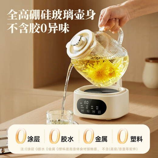 JMEY set all-glass health kettle, large-capacity thermostatic kettle, electric kettle, teapot, kettle, floral teapot, integrated teapot, multi-functional insulation, office, one person, H7 glass tea leakage - 1.2L