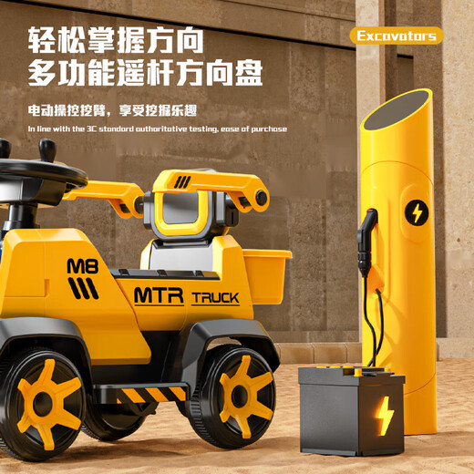 Ledi Beibei voiture électrique pour enfants de 1 à 3 ans peut s'asseoir et creuser, pelle électrique pour garçons, pelle, jouet de voiture télécommandé pour enfants, jaune citron, télécommande + tige de poussée + bras de creusement électrique + musique