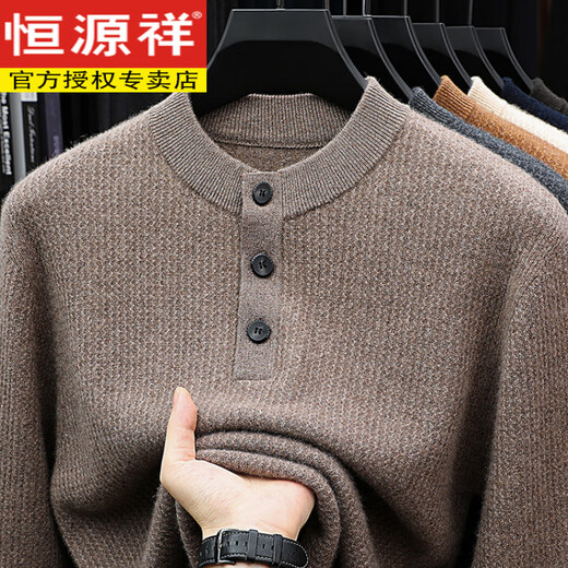 Hengyuanxiang autumn and winter men's half-height Henry collar loose twisted cashmere sweater sweater middle-aged inner sweater Liujinmi M 105