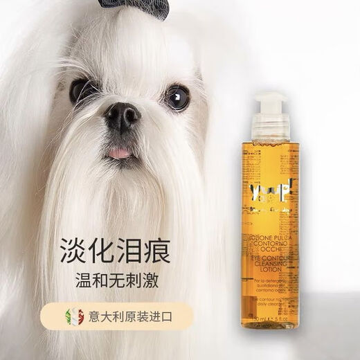 Yuup Eye Care Solution Yuup Italy Vinita Maltese Persian Cat Pet Tear Stain Cleaning 300ml - Liquid Witch Hazel Chamomile 300ml