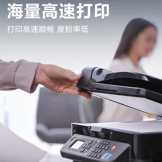 得力PD-216易加粉硒鼓适用奔图P2207W/M6212W/M6207W学习版打印机碳粉盒墨盒 PD-216易加粉硒鼓1支装【新版 1600页】 标准版