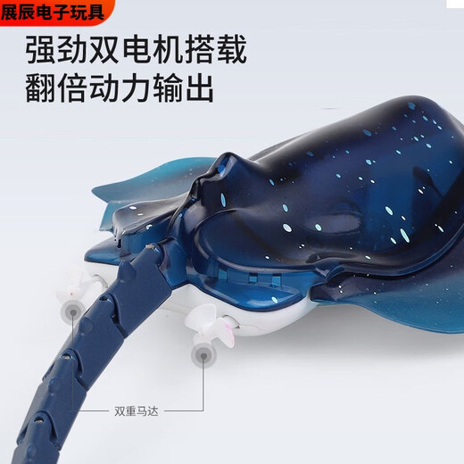 溥畔迷你型遥控魔鬼鱼仿真快艇潜水艇蓝鲸鱼儿童戏水上玩具充电动小船 灰蓝 核潜艇-49mhz 标配充电-+遥控器电池+工具