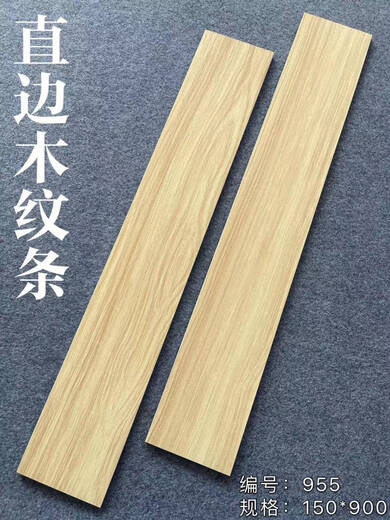 靠森（Kaooseen）木纹条地砖地板砖木纹砖广东磁砖仿木地板仿古砖 150*900H15905 其它