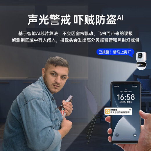 联想1000万双摄4g终身免流量监控摄像头家用监控器360度无死角带夜视旋转室内全景插电可对话手机远程