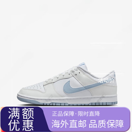 耐克（NIKE）Dunk Low男子低帮休闲复古板鞋 HF4292-100 DD1391  FJ4188-001 42.5