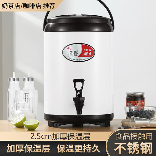Xiongwochi Stainless Steel Milk Tea Bucket Large Capacity Milk Tea Shop Commercial Soy Milk Tea Water Insulation Bucket Cold Storage Stall with Faucet Approximately 10 Jin Jin is equal to 0.5 kg of water 14 cups of soy milk 350 ml per cup Extra thick foam - pearl white