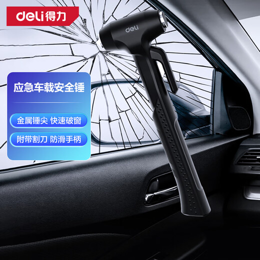 Deli car safety hammer window-breaking artifact long-handled seat belt cutter emergency escape hammer adapted for Xiaomi su7