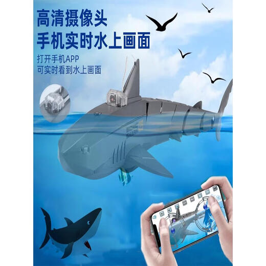鹿珞潜水艇玩具水下带摄像头德国电动仿真摇摆鲨鱼可下水潜水艇带摄像 金色遥控鲸鱼[可下潜可喷水] 高配三机身电池+螺丝刀+充电头