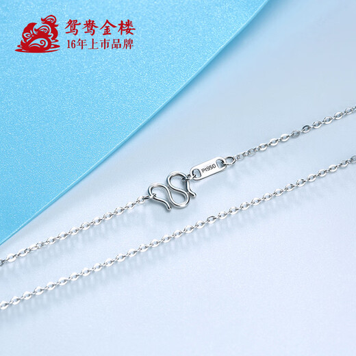 Yuanyang Jinlou PT950 platinum O-shaped chain, versatile and fashionable platinum chain clavicle chain, holiday birthday gift for girlfriend and wife, about 1.5g