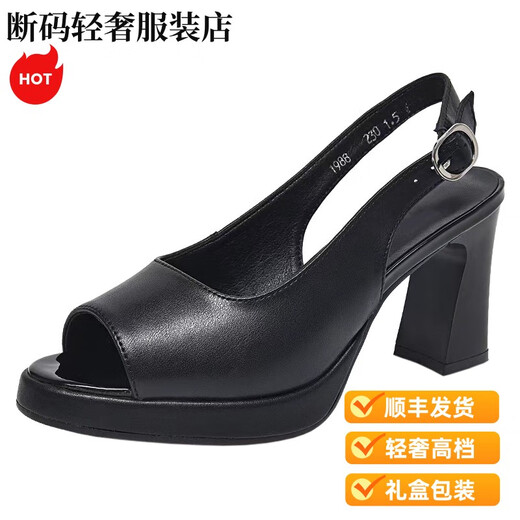 ZHIZHUWANG轻奢夏季新款后空粗跟凉鞋女真皮鱼嘴鞋防水台一字扣高跟鞋夏款 黑色 34