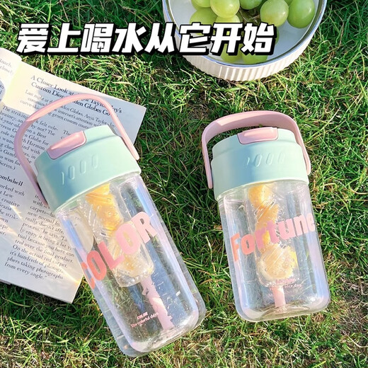 PINYU Plastic Cup Large Capacity Straw Cup Convenient Cup High Temperature Resistance With Tea Separator High-Looking Milk Tea Green 600ml