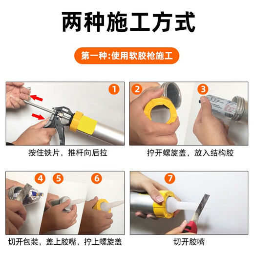 中性硅酮结构胶强力防水透明密封玻璃外墙幕墙黑色专用胶 3880耐候胶透明/20支/箱二十五
