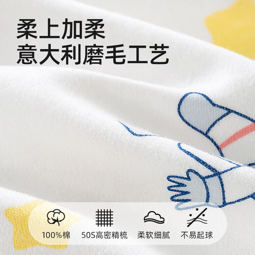 Betis pajamas, children's autumn clothes, home nightgown, men's and women's baby air-conditioned room one-piece pajamas, outer air-conditioned clothes, astronaut cruise, long-sleeved cat belly cotton, 7A grade antibacterial, 90 cm, suitable for heights 85-95cm