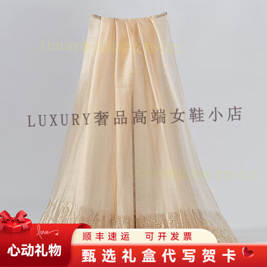 嫵（WOO）VD丝巾女甜美清新围巾披肩手工羊毛真丝丝巾女纯色钉珠披肩围 香槟色