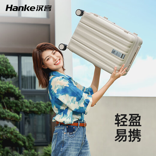 汉客（HANKE）扩容拉杆行李箱大容量女登机旅行箱男46升20英寸环保灰京东联名款